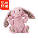 Jellycat 邦尼兔子儿童毛绒玩具郁金香花耳朵 中号31cm