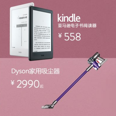 Dyson 戴森 V6 Motorhead、Orgin+和Absolute 使用对比及购买建议