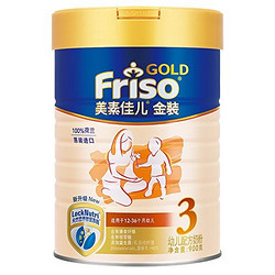 Friso 美素佳儿 金装 幼儿配方奶粉 3段 900g