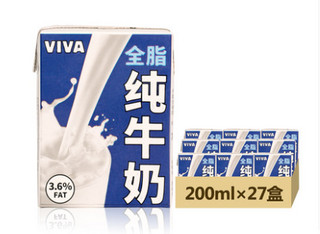 限地区：英国进口牛奶韦沃全脂纯牛奶200ml*27整件装 好喝（限时促销79元，满2件减20）限地区