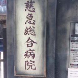 日本富士急高原乐园Fuji-Q Highland1日通票2张