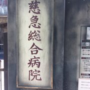 惊魂富士急 — 日本富士急乐园游玩攻略