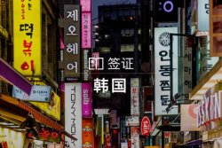韩国个人旅游签证（北京领区/拒签全退/包顺丰回邮）