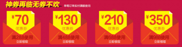 LOVO 乐我家纺 夜色多瑙河 床品六件套