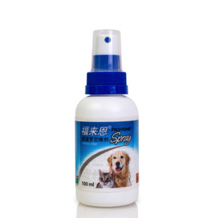 FRONTLINE 福来恩 犬猫灭蚤喷剂 小喷 100ml