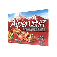 Alpen 欧倍 草莓酸乳味什锦谷物棒 27.5g*5条