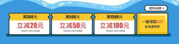 悦洋度假官网大促 99元度假村限时抢