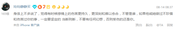 一周大人用品好价汇总+好物推荐