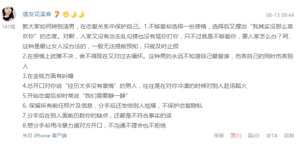 一周大人用品好价汇总+好物推荐