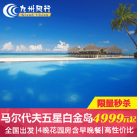 每周特惠精选  ：这些免签/落地签国家 请麻溜点赶明儿就出发！