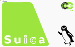 日本Suica交通卡（西瓜卡） 