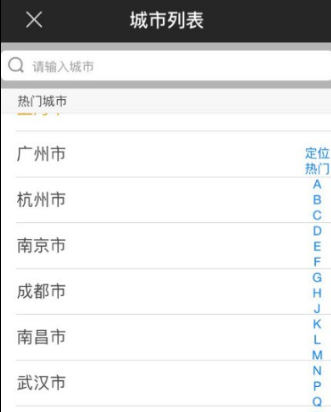 周一刷什么 8月22日 信用卡攻略