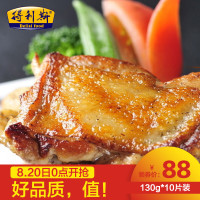 移动端：得利斯 鸡排套餐家庭装 四种口味 1300g 10片