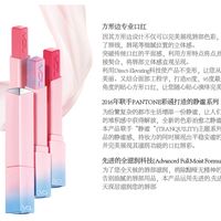VDL 眼部遮瑕打底膏+渐变色唇膏（含赠品）     