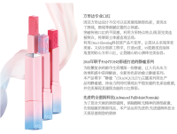 VDL 眼部遮瑕打底膏+渐变色唇膏（含赠品）     