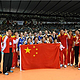 奥运季：中国女排第三次荣耀问鼎