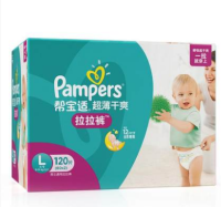 限京沪:Pampers 帮宝适 超薄干爽 拉拉裤L120