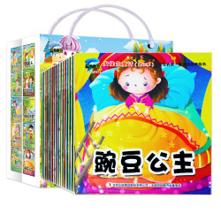 《安徒生童话·第1辑》（彩图注音版，共20册+送手袋）