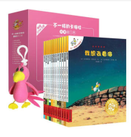 移动端:《不一样的卡梅拉手绘本1-12》(礼盒装12册)+动漫绘本13-22+动漫绘本23-32+《米切尔恩德经典绘本》