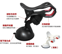 车载手机支架