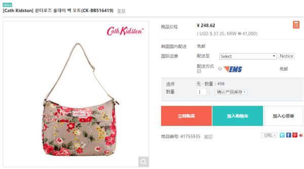 海淘活动：现代百货 Cath Kidston箱包 促销活动    