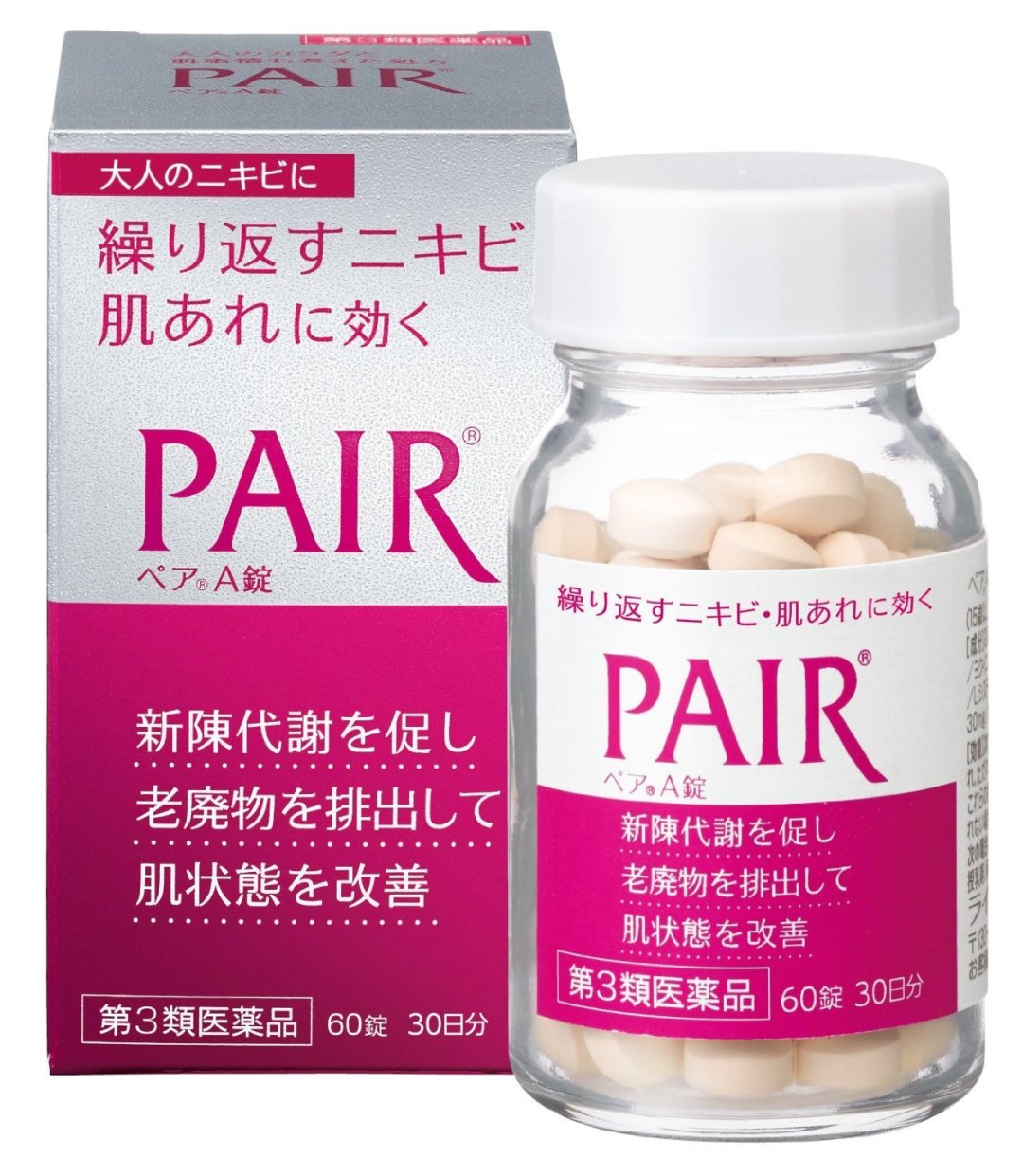 内服祛痘丸是不是真的很好呢