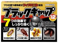 凑单品：地球制药 小黑帽蟑螂屋 灭蟑螂药 12个