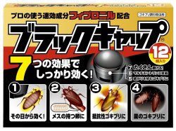 地球制药 小黑帽蟑螂屋 灭蟑螂药 12个