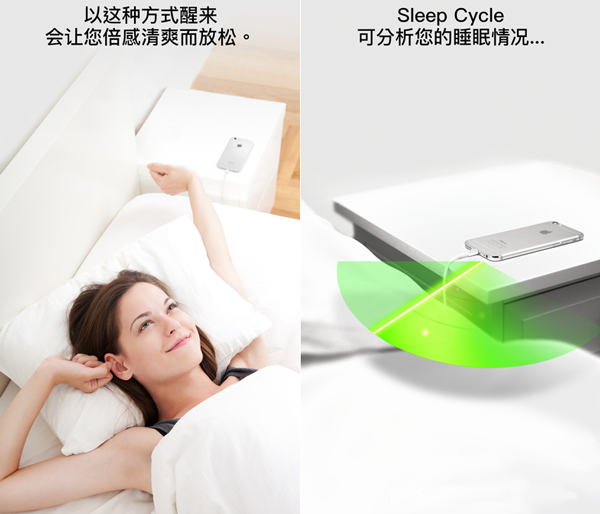 入睡不再难,安眠到天明