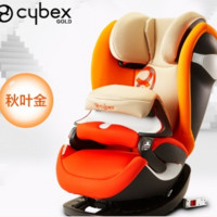 Cybex 赛百适 pallas m-fix 儿童安全座椅 带isofix 热辣红