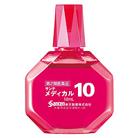 santen 参天 Medical Guard 10红瓶眼药水