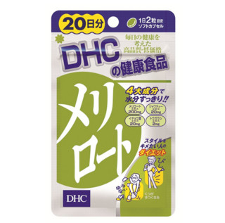 DHC 蝶翠诗 下半身减肥纤体美腿瘦身片 20日量 40粒