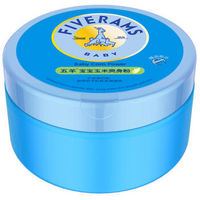 移动端：FIVERAMS 五羊  婴儿玉米爽身粉 100g*3件