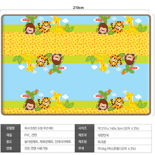  Parklon 帕克伦 PVC爬行垫 210*140*3cm