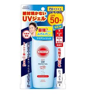 KOSE 高丝 SUNCUT UV 美白强效防晒啫喱 SPF50 *3件