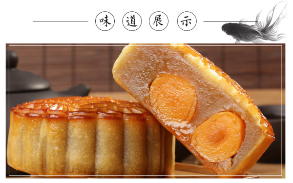 聚划算 :回家团圆 月饼专场