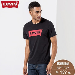 Levi's 李维斯 17783-0198 男士Logo印花纯棉黑色圆领短袖T恤