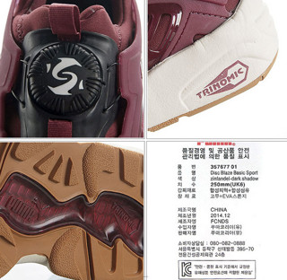 PUMA 彪马 DiscBlaze 357677-01 男款复古跑鞋