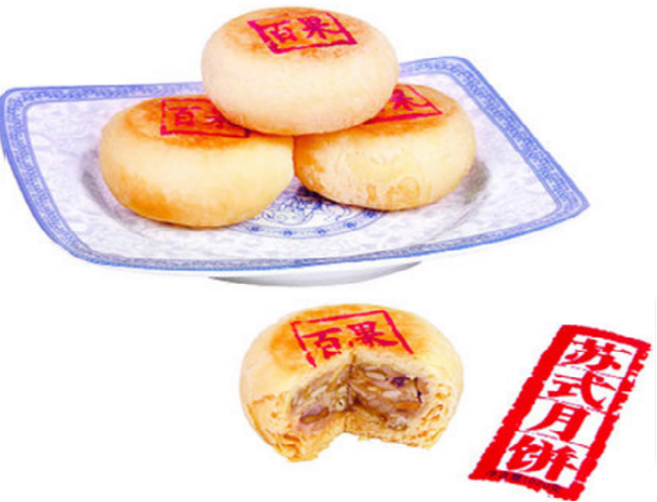 聚划算 :回家团圆 月饼专场
