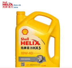 Shell 壳牌  HX5 10W-40 SN级 黄喜力润滑机油  4L装