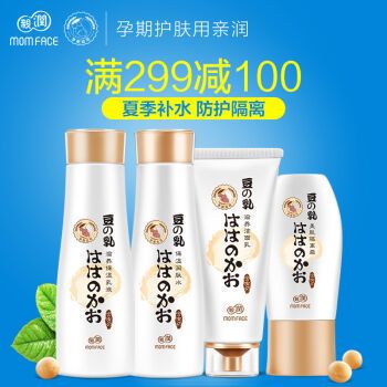 亲润孕妇护肤品套装天然豆乳4件套