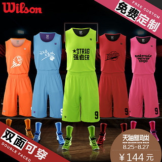 Wilson 威尔胜 WG4006 男款运动无袖T恤