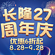 移动端：长隆2天1晚双人双园游