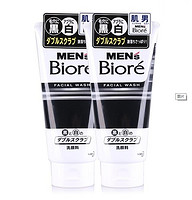 Biore 碧柔 男士控油去角质洗面奶 130g*2*2套+资生堂 水润护唇膏*2支