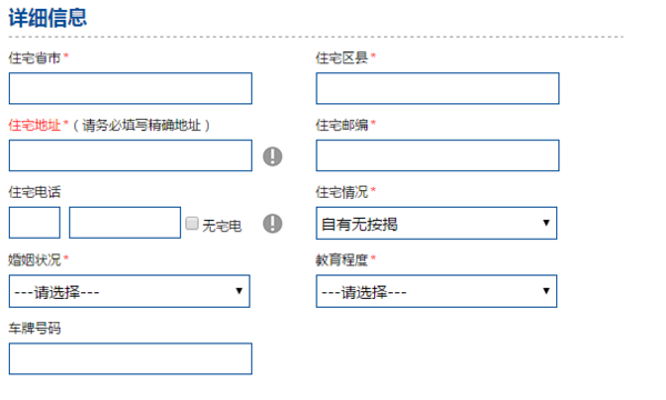 周日刷什么 8月28日 信用卡攻略