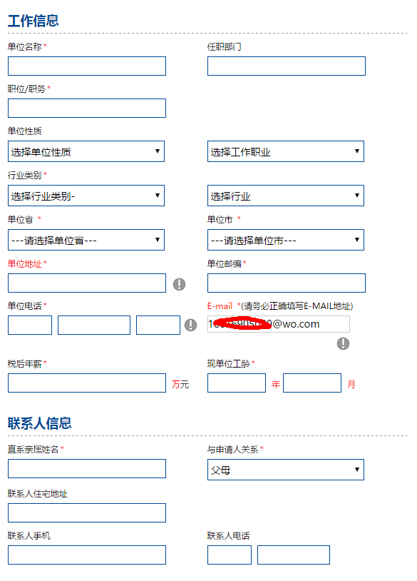 周日刷什么 8月28日 信用卡攻略