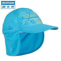 DECATHLON 迪卡侬 儿童防晒帽 TRIBORD