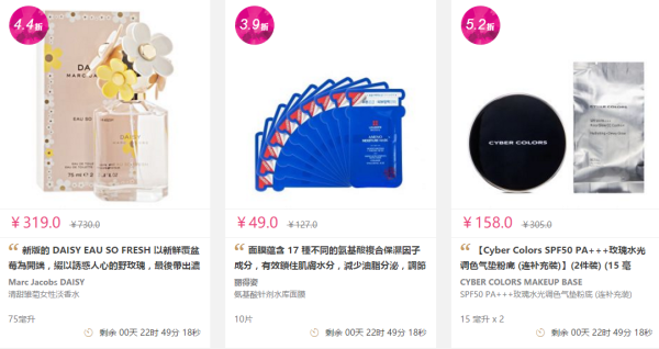 莎莎网 全场护肤彩妆