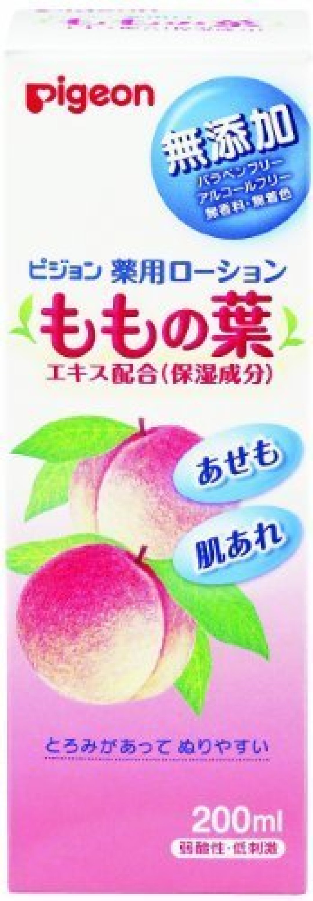菜鸟奶爸的日亚和澳洲母婴用品囤货