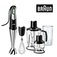 BRAUN 博朗 Multiquick 7 MQ745 多功能料理棒套装